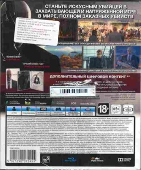 Игра HITMAN Steelbook edition (новая) полный первый сезон, Sony PS4, 174-81, Баград.рф